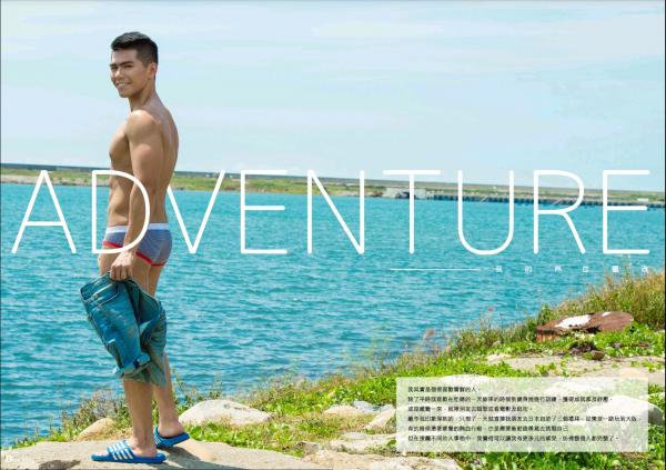 PHOTO-SET-BLUE-MAN-82---蔡承佑